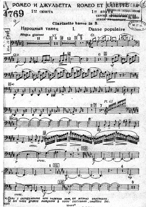 Bass Clarinet (B)
