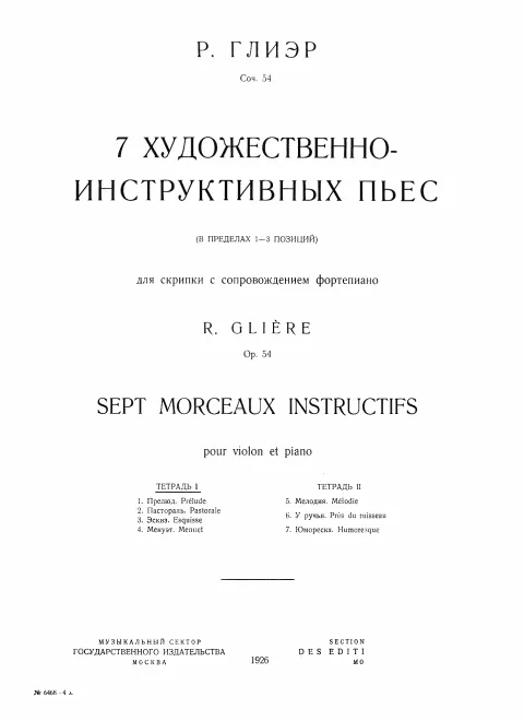 Nos.1-4