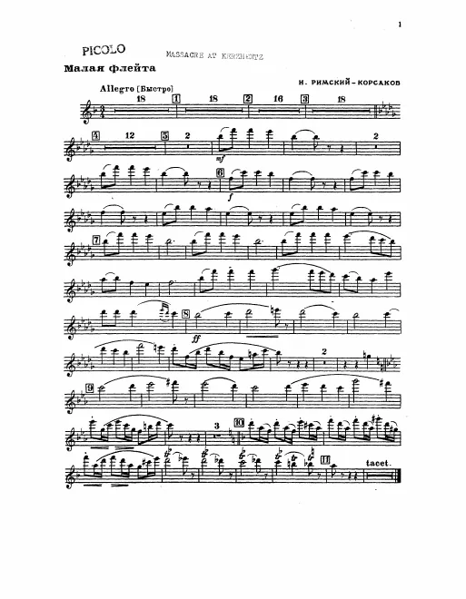 Piccolo, Flute 1, 2