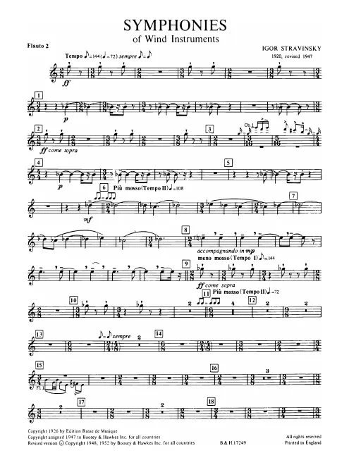 Flute 2