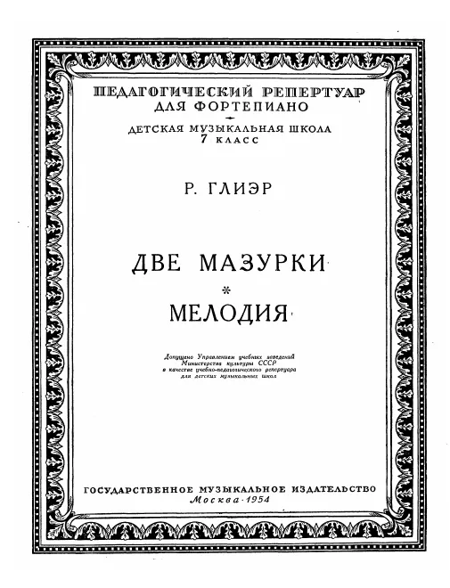 Nos.1 and 3