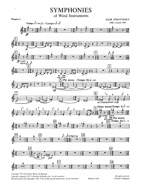 Flute 3