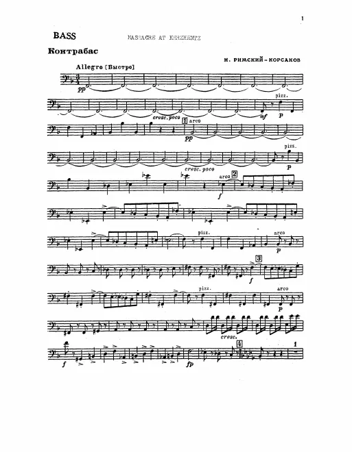 Basses