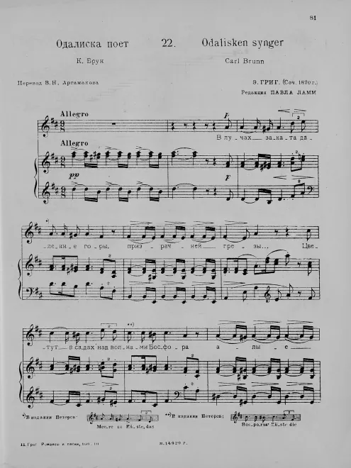 Nos.22-28