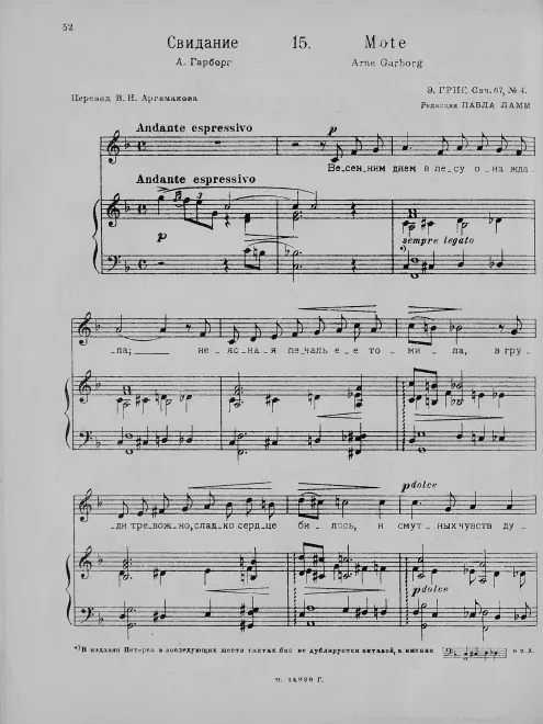 Nos.15-21