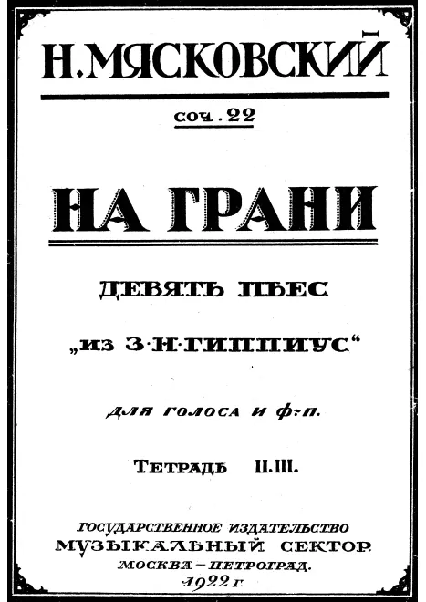 Nos.6-8, 10, 14-15 (monochrome)