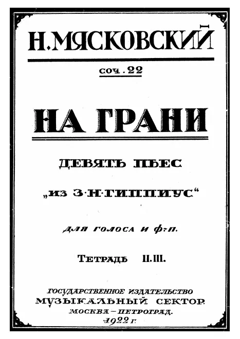 Nos.6-8, 10, 14-15