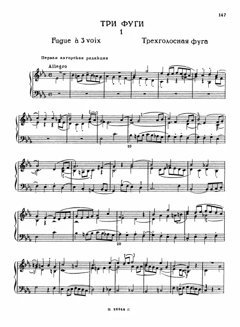 Complete Score (including alternative versions)
