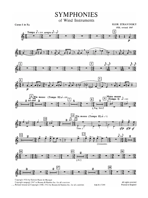 Horn 1 (F)