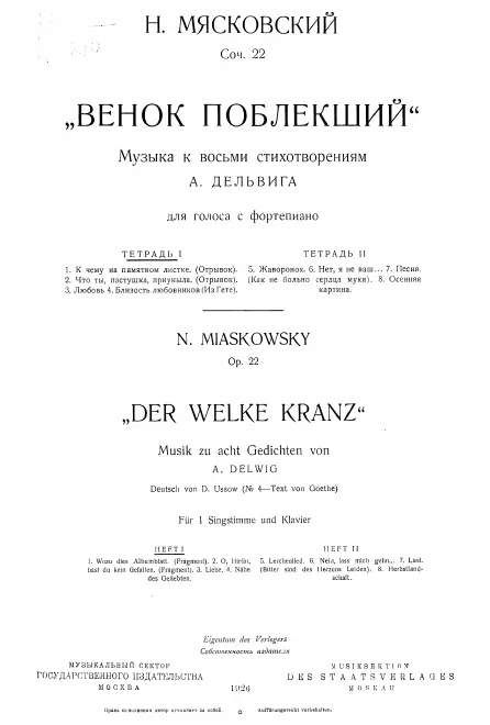 Nos.1-4