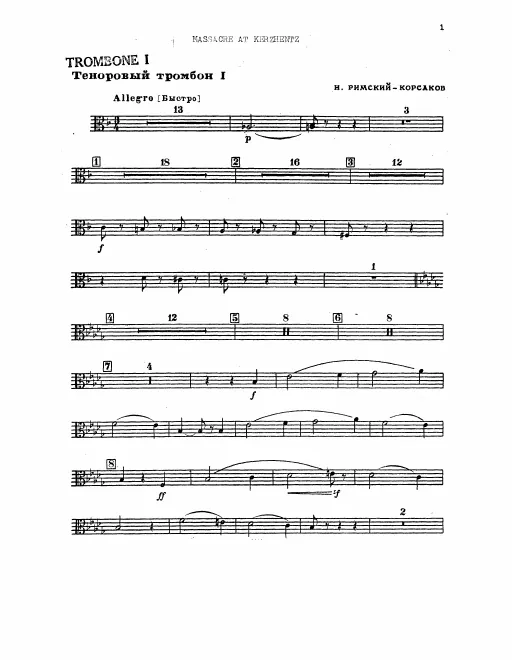Trombone 1, 2, 3, Tuba