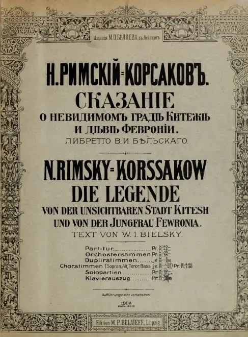 Preliminaries - Act I