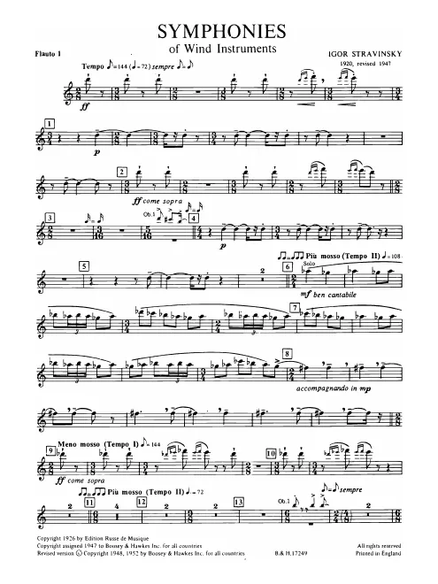 Flute 1
