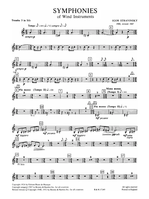 Trumpet 3 (B)