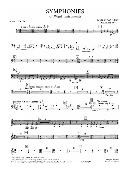 Horn 2 (F)