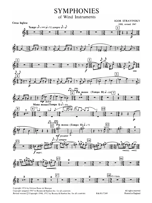 English Horn