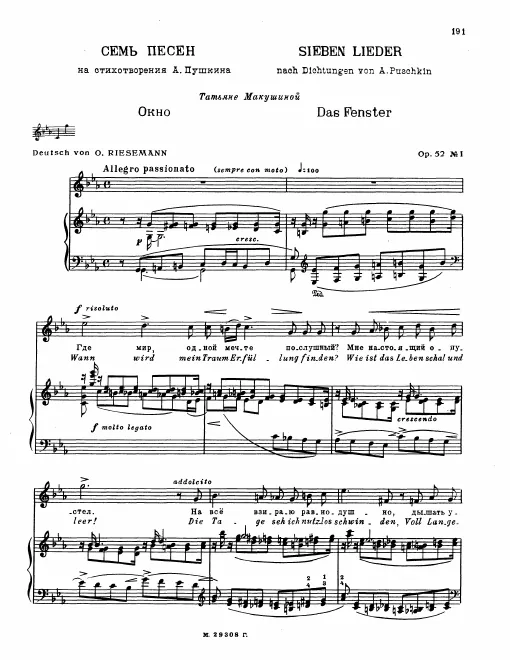 Complete score of all pieces