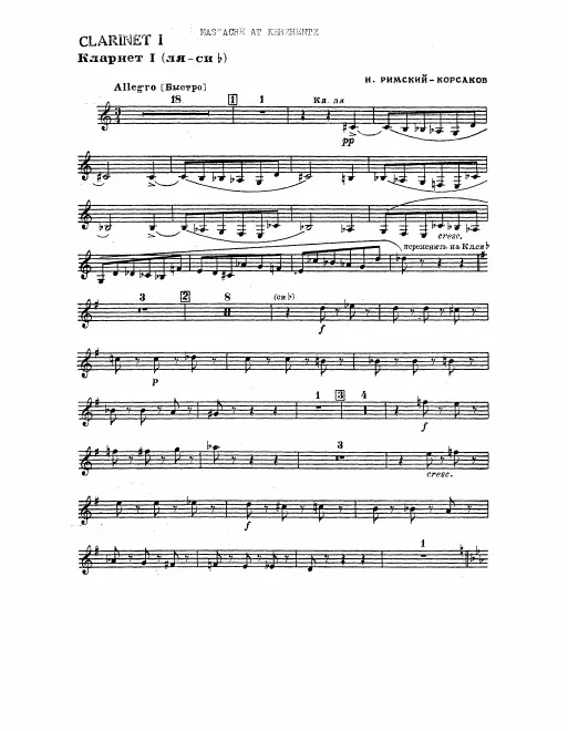 Clarinet 1, 2 (A/B), Bass Clarinet (B)