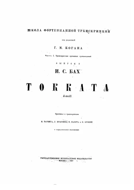 Complete Book
