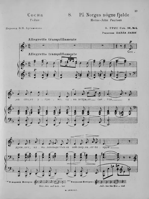 Nos.8-14