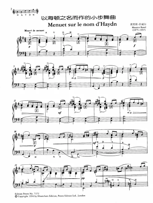 Complete Score (alternative scan)