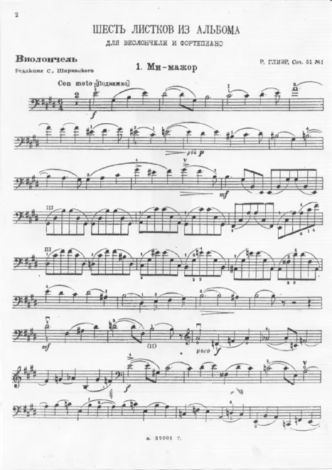 Cello Part (Nos.1, 3-4, 9-11)