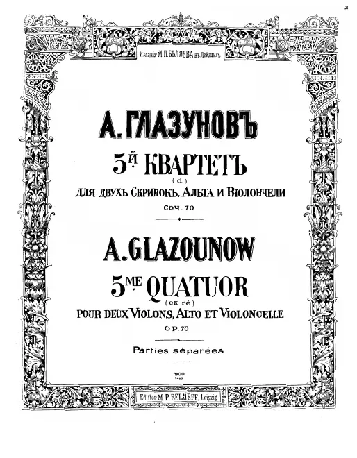 Violin 1
