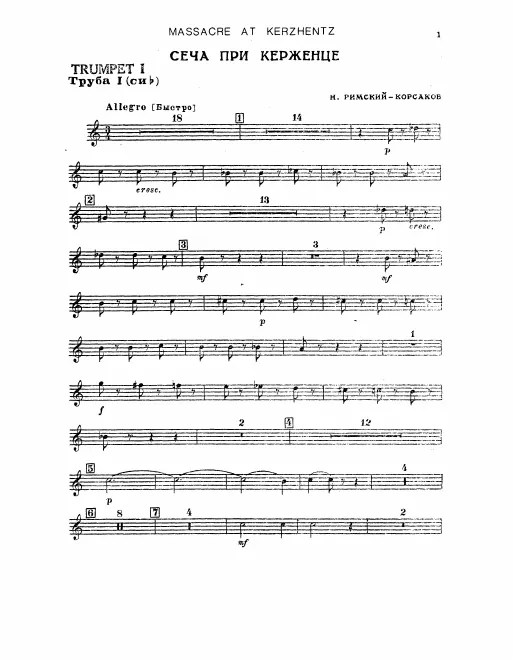 Trumpet 1, 2 (B), 3 (contralto F)