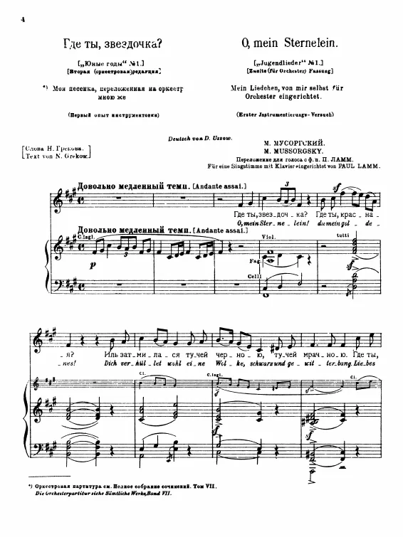 2nd Version