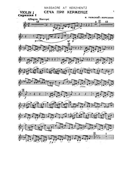 Violins I