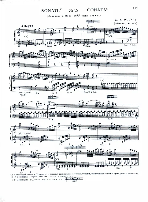 Complete Score