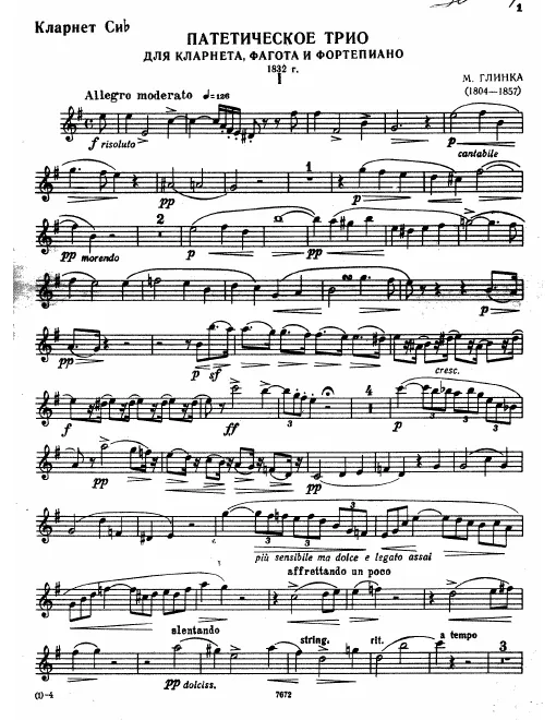Clarinet (B) Part