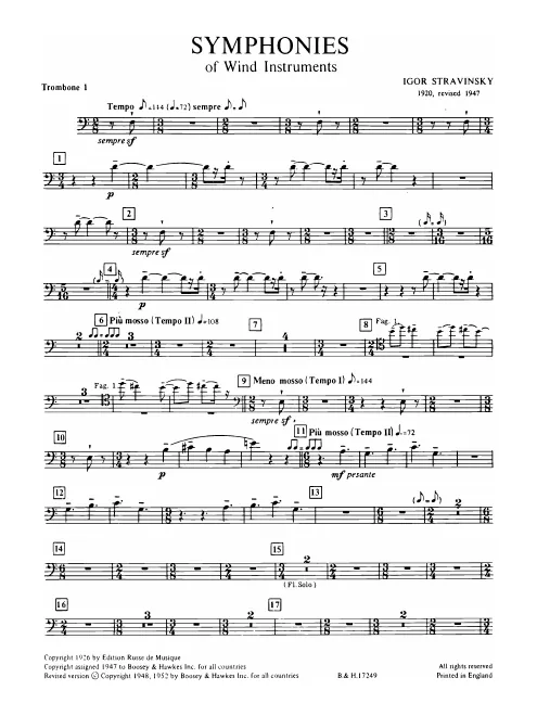 Trombone 1