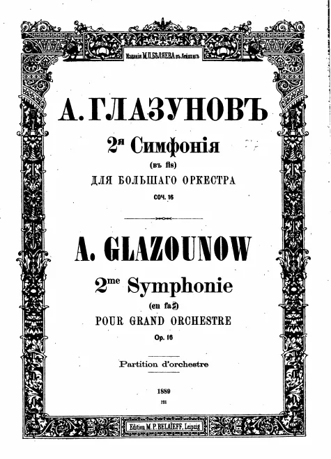 Complete Score (original ed.)