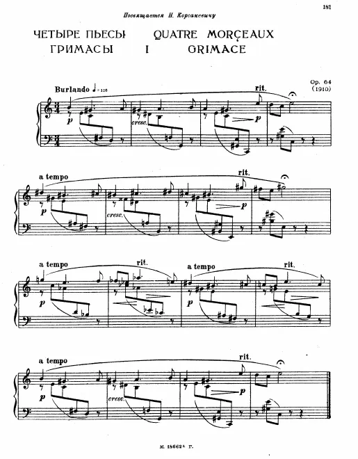 Complete Score