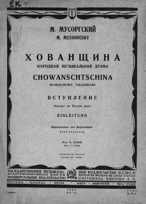Introduction