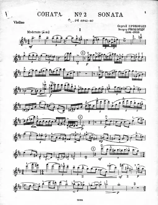 Violin Part