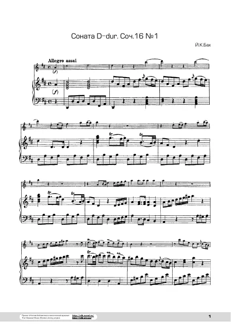 Complete Score and Violin Part