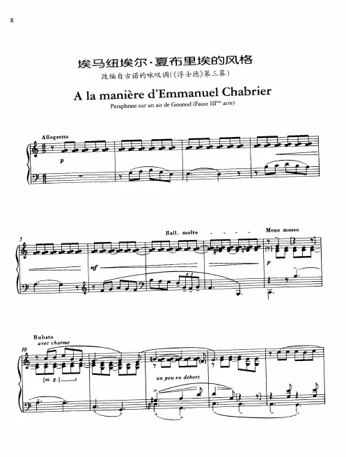Complete Score (alternative scan)