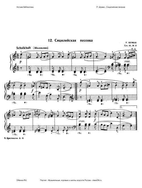 11. Sicilianisch