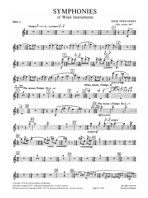 Oboe 1