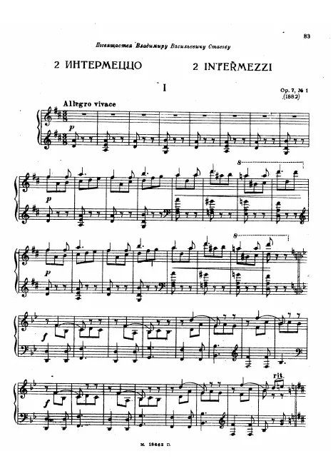 1. Allegro vivace