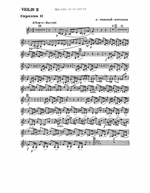 Violins II
