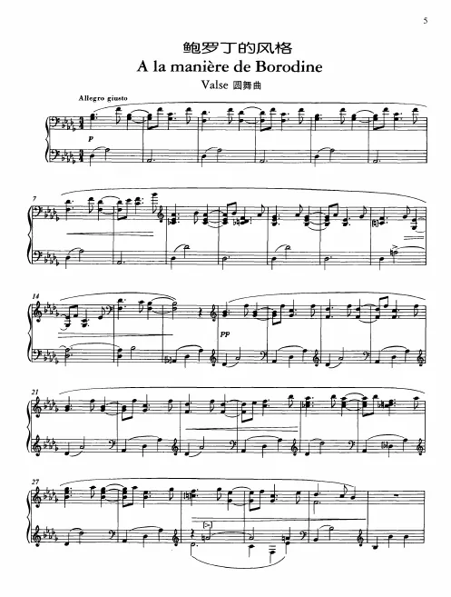 Complete Score (alternative scan)