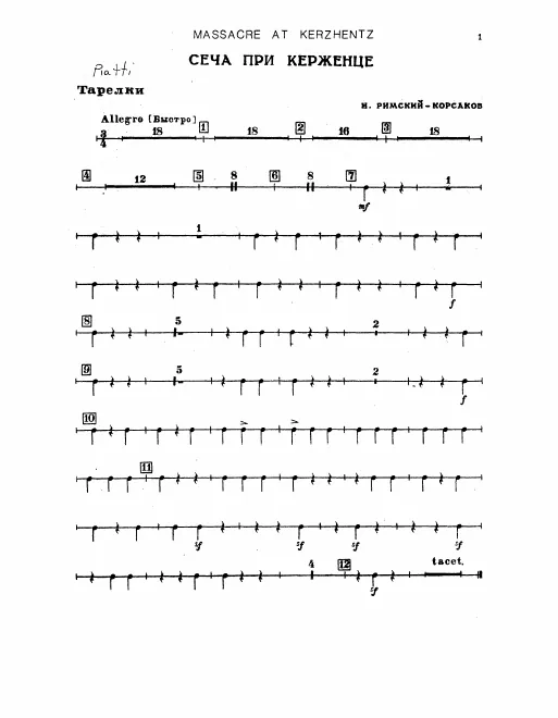 Cymbals, Snare Drum, Bass Drum, Triangle