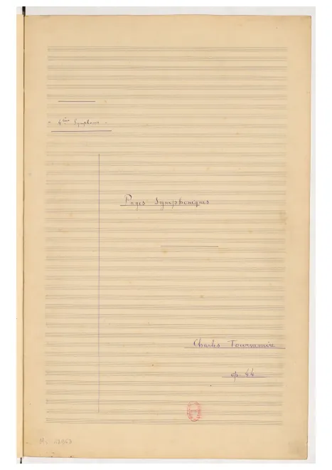First page of Symphony No.4