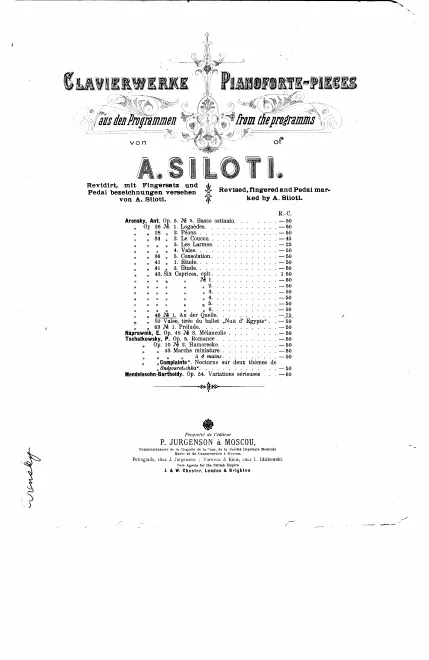 First page of Бахчисарайский фонтан