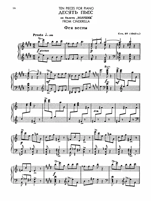 First page of 10 Pieces from Cinderella