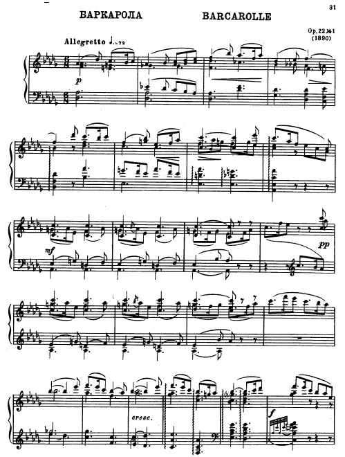 First page of 2 Pieces for Piano