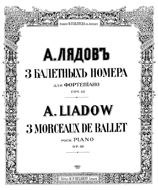 First page of 3 Morceaux de Ballet